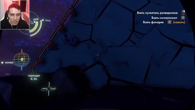 Как попасть в Южную обсерваторию в Outer Wilds #19