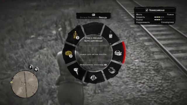 Прохождение игры Red Dead Redemption 2 #2