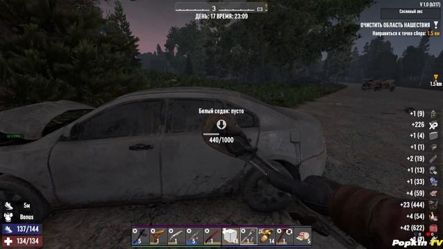 #7Days To Die  - V 1.0 #8 Квесты 4 тира