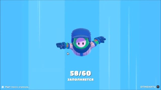 Fall Guys прохождение ч.3