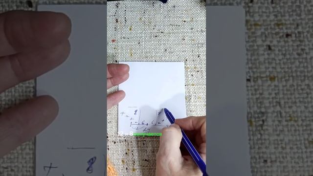 #пяткафлигля в теории