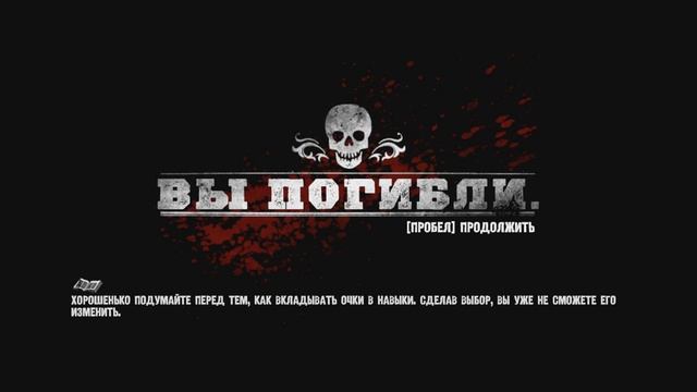 Call Of Juarez: Gunslinger.Часть 3. Последняя.