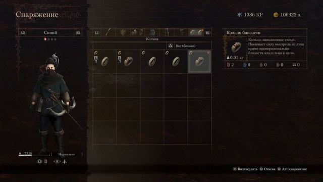 Прохождения заданий 