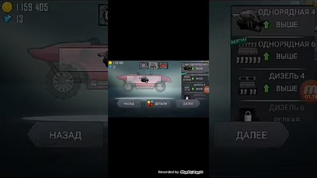 Первая часть открытия кейсов в Hill Climb Racing