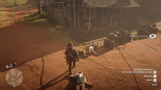 Red Dead Redemption 2 (PC)➤ #26 ➤ Кровная вражда, старая и новая.