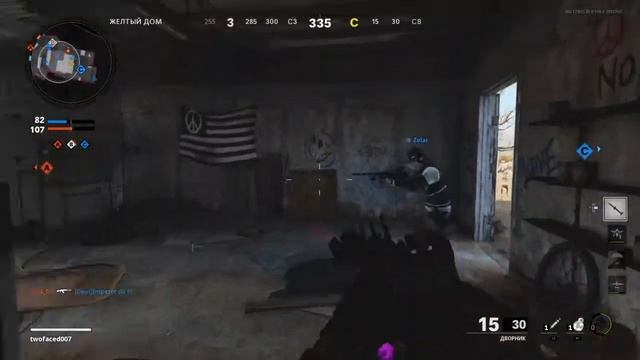 Call Of Duty®: Black Ops Cold War: Калаш