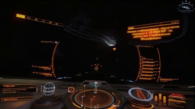 Elite Dangerous Победа !