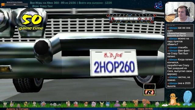 Все Игры на Xbox 360 №90 — Crazy Taxi