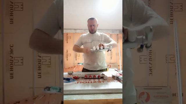 Сборка коллектора теплого пола!