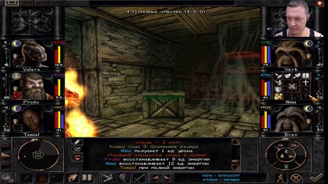 Wizardry 8. Серия №20