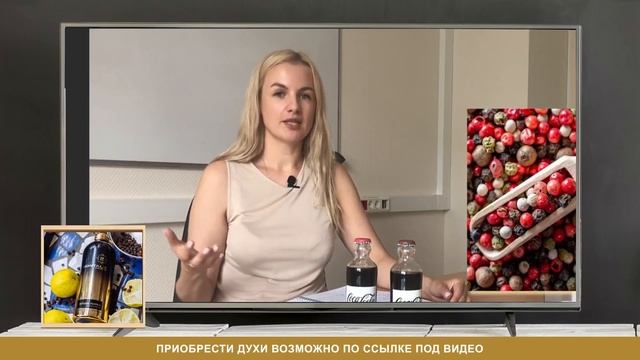 Интенс Пеппер От Монталь Отзывы