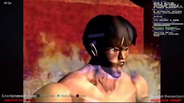 Швейцарский TEKKEN