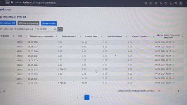 Игровые приключения с монстрами