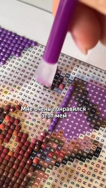 Алмазная мозаика 👉🏻OZ: 1629807762 WB: 229436475 #алмазнаямозаик?