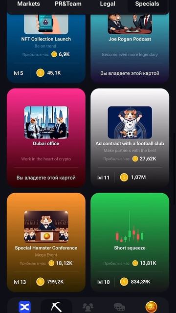 Новые комбо карты 31 мая-1июня  Hamster Kombat/Хамстер Комбат #hamsterkombat #комбо