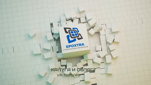 ЭПОКСТРА - СТРОИТЕЛЬНЫЕ МАТЕРИАЛЫ | EPOXTRA
