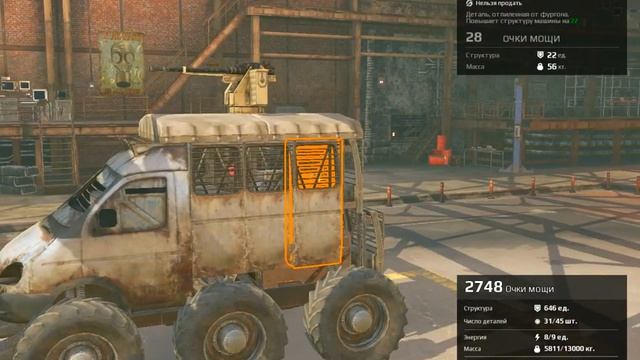 Играю в  CROSSOUT!!!!!!!