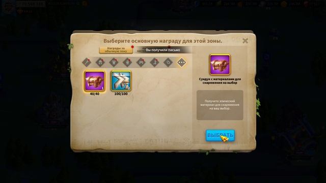 Rise Of Kingdoms|Итоги 7 проходов, а также крутим молоточки|