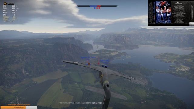 War Thunder Страдаем на Бритах