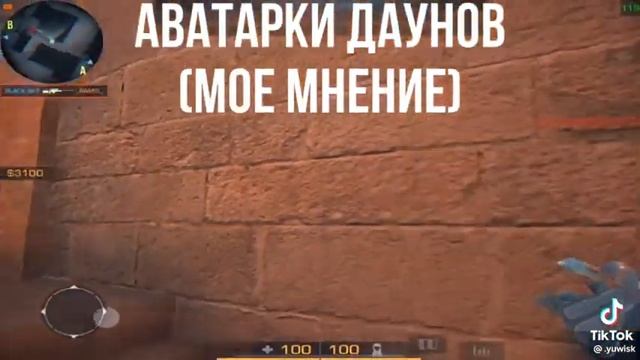 видео не моё но правда