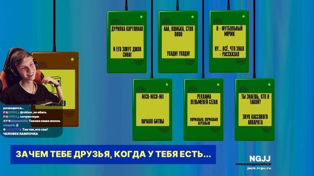 ОТСЫЛКА на МЕНЯ?! // МP3-БРЕД в Jackbox Party Pack 2 // Мод на Джекбокс