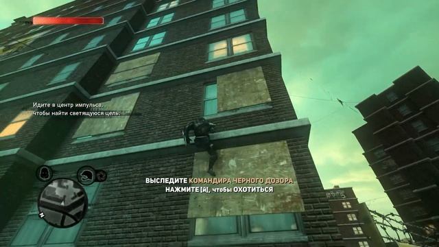 РАСИСТ в PROTOTYP 2 