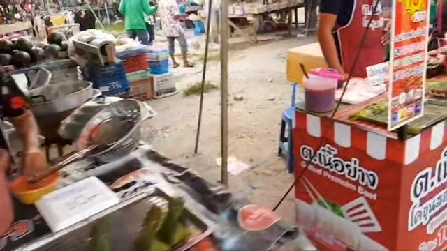 Тайский Рынок На Янга