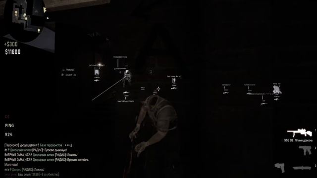 Тайны Ft. Angelwings