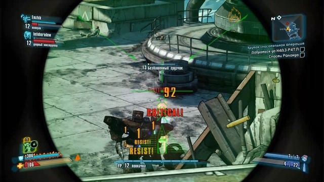 Весело проходим в кооперативе Borderlands 2 (7 серия)