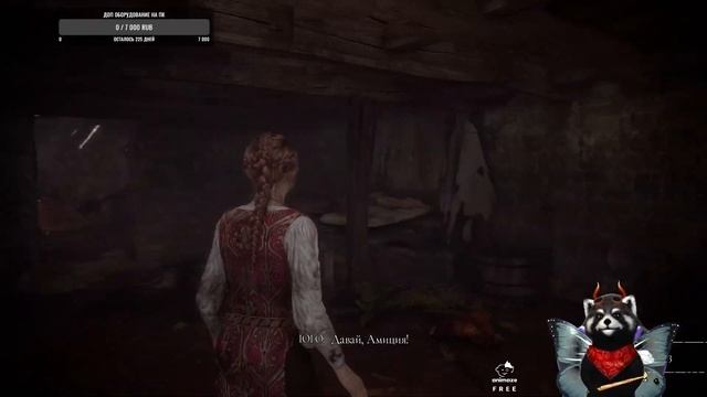 A PLAGUE TALE  (innocence) 2 ГЛАВА