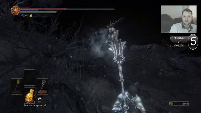 Первый раз Dark Souls 3 эпизод 9 С первого трая доспехи драконоборца