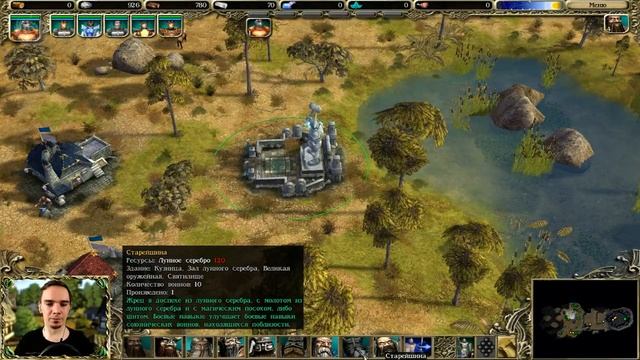 SpellForce: The Order of Dawn  Стрим 10 часть 46