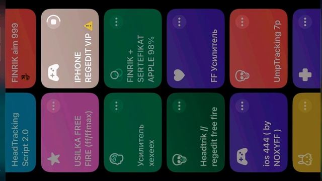 🔥ЛУЧШИЙ УСИЛИТЕЛЬ НА АЙФОН БЕЗ БАНА | ФРИ ФАЕР УСИЛИТЕЛЬ БЕЗ БАНА 🔥