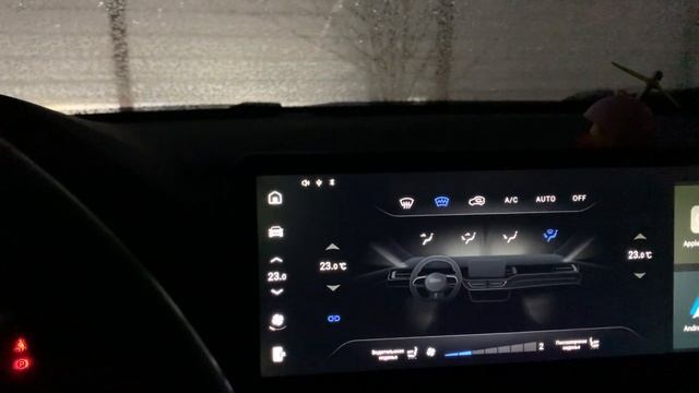 Климатический Ужас