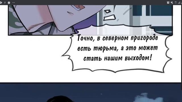 город зомби 17 глава