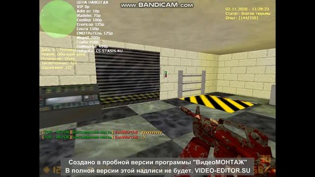 кс 1.6 судная ночь (VIP Бечплатно)