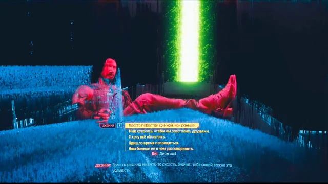 Читайте внимательно субтитры. Разговор с Джонни. Ciberpank 2077 GMV AMV. Вторая версия концовки