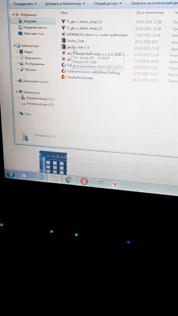 Как скачать Gacha Club на компьютере?