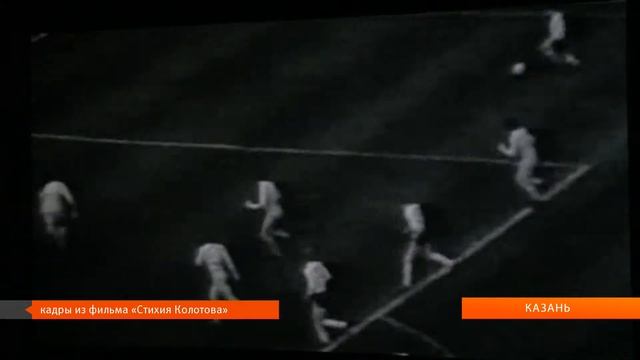 U News. Фильм 