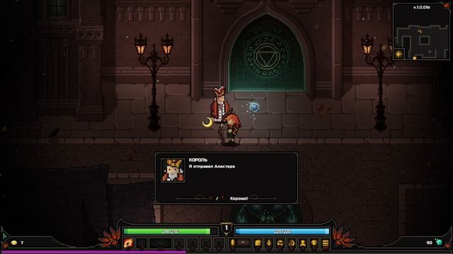 The Slormancer прохождение за Охотницу #1