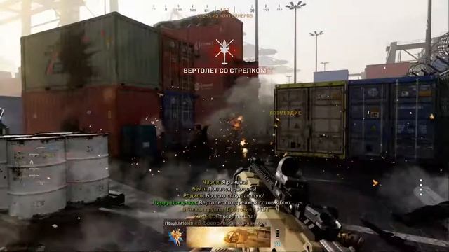 Call Of Duty  Modern Warfare 2019: Резня | Снято с помощью GeForce