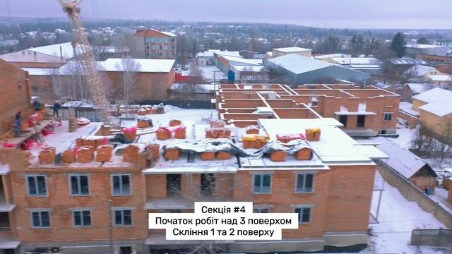 Звіт з будівництва ЖК NOVA KOREЯ за грудень 2023 року