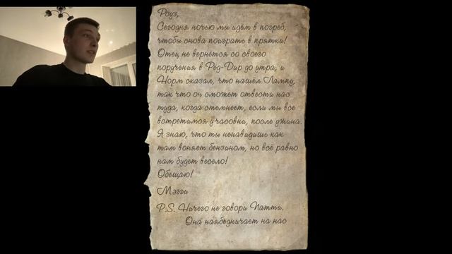 ЗАКРИЧАЛ ОТ СТРАХА!» Slender The Arrival#4