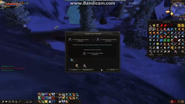 Карос Пандора Точ#2 Karos Arena/Карос Арена