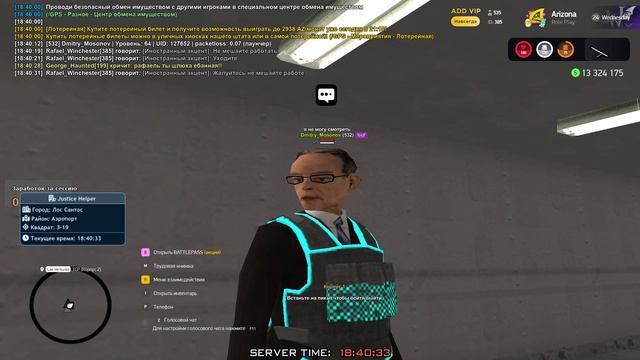 Третье видео