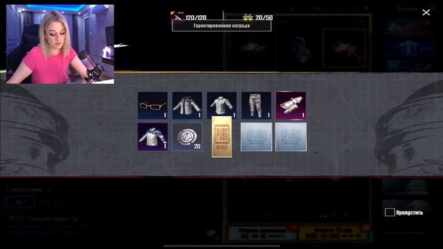 ОТКРЫВАЮ НОВЫЙ ПРЕМИУМ КЕЙС В PUBG MOBILE🔥ВЫБИВАЮ БЕРИЛ в ПУБГ МОБАЙЛ!РОЗЫГРЫШ ПРОКАЧКИ 32UC СЕГОДН