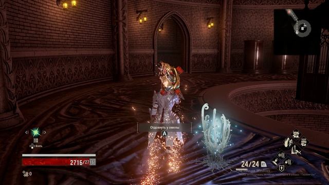 Двое надвое (Code Vein\НГ+ #24)