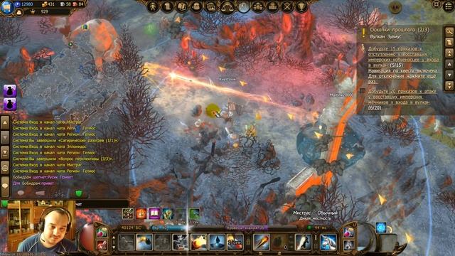 Прохождение Drakensang Online - 