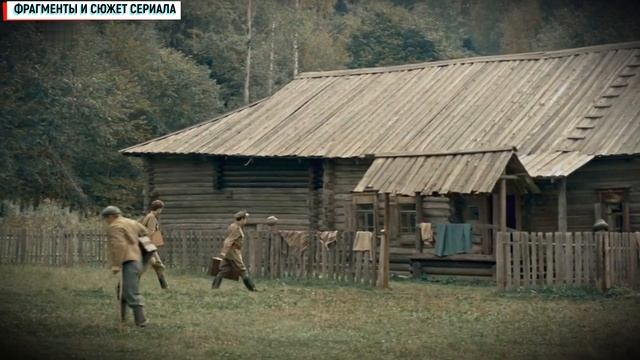 Русские горки 19-20 серия 2021 Драма - сериал анонс