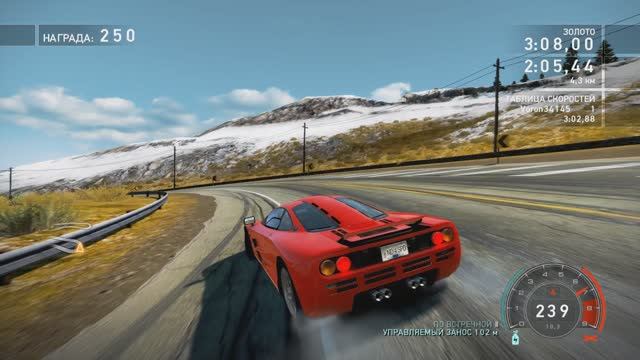 Need For Speed Hot Pursuit. Прохождение карьеры.